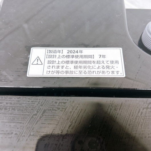 ヤマダ YWM-T55LK 一人暮らし単身用洗濯機 5.5kg OE100614