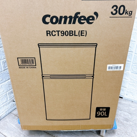 コンフィー RCT90BL(E) 一人暮らし単身用冷蔵庫 90L OE12097