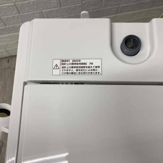 ヤマダ YWM-T50H1 2023年製 5.0kg 洗濯機【全国発送対応】
