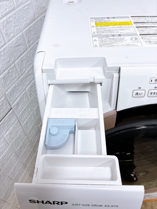 シャープ ES-S7G-NL 一人暮らし単身用洗濯機 7.0kg OE0115