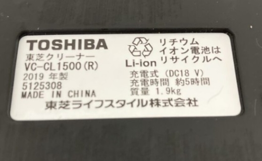 TOSHIBA 東芝 掃除機 VC-CL1500(R) 2019年製