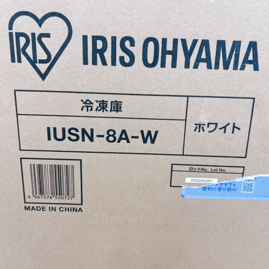アイリスオーヤマ USN-8A-W 一人暮らし単身用冷凍庫 80L OE110212