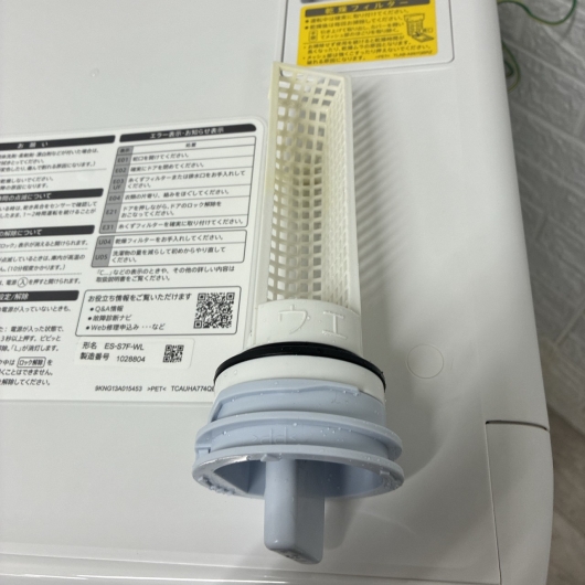 シャープ ES-S7F-WL 一人暮らし単身用洗濯機 7.0kg OE09255