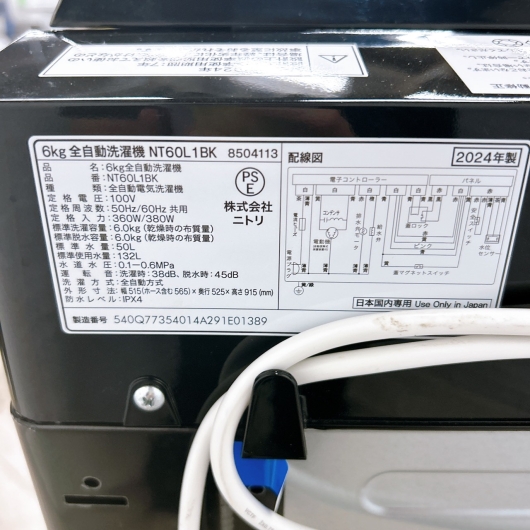 ニトリ NT60L1BK 一人暮らし単身用洗濯機 6.0kg MKT10061