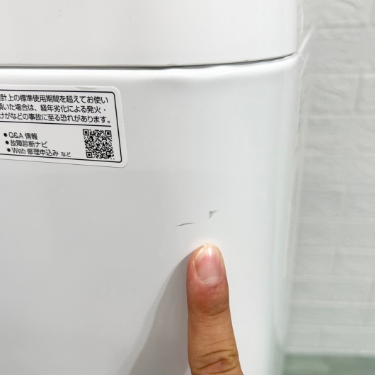 シャープ 洗濯機 一人暮らし 5.5㎏ 小型 2023年製