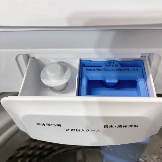 アイリス 洗濯機 8kg 大型 2023年製