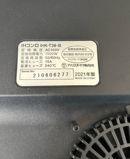 IRISOHYAMA アイリスオーヤマ IHコンロ IHK-T38-B ブラック 2021年製