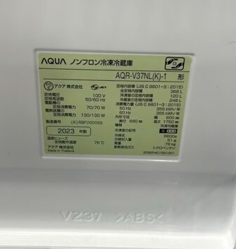 AQUA アクア 368L 4ドア冷蔵庫 AQR-V37NL(K)-1 2023年製