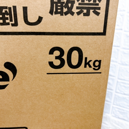 コンフィー RCT90BL(E) 一人暮らし単身用冷蔵庫 90L OE12097