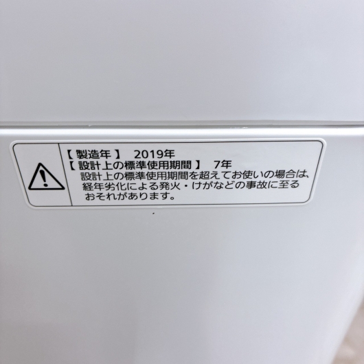 パナソニック NA-F70PB12 一人暮らし単身用洗濯機 7.0kg CK092414