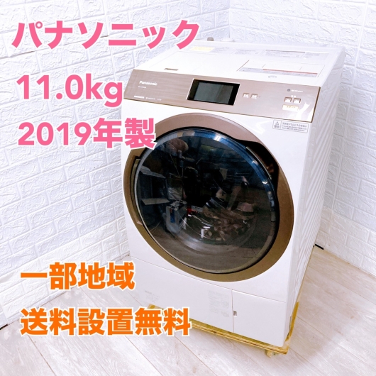 パナソニック NA-VX9900L 一人暮らし単身用洗濯機 11.0kg MKT08191