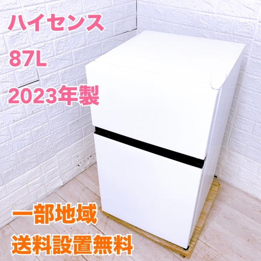 ハイセンス HR-B91E3W 一人暮らし単身用冷蔵庫 87L COT10132
