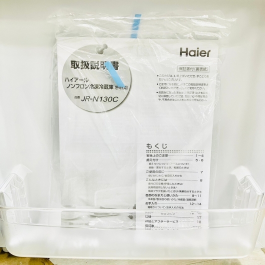 ハイアール 2ドア冷蔵庫 JR-N130C 2023年製