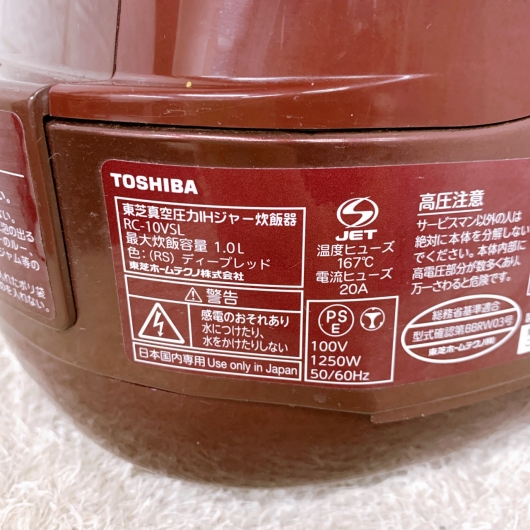 トウシバ RC-10VSL 一人暮らし単身用炊飯器 5.5合炊き CK092425
