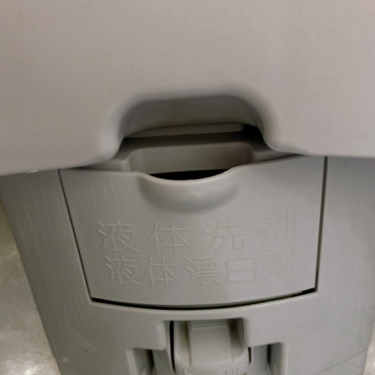 シャープ ES-GE6E-T 一人暮らし単身用洗濯機 6.0kg B11281