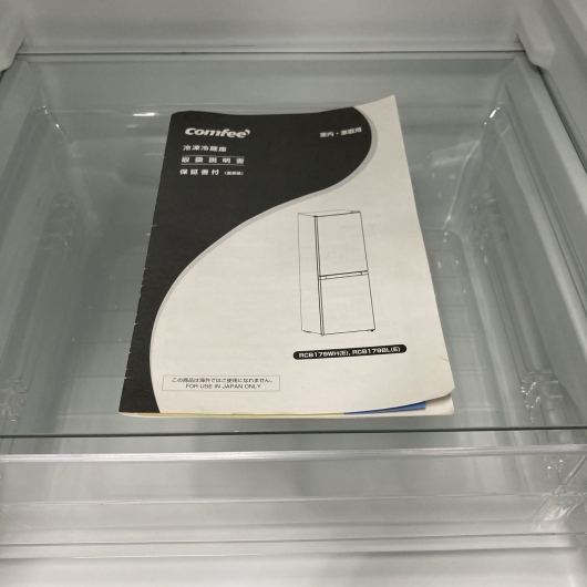 コンフィー RCB179WH 2023年製 173L 冷蔵庫 美品【全国発送対応】