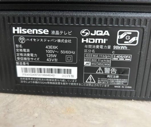 Hisense ハイセンス 43E6K 4K液晶テレビ 2024年製 43V型