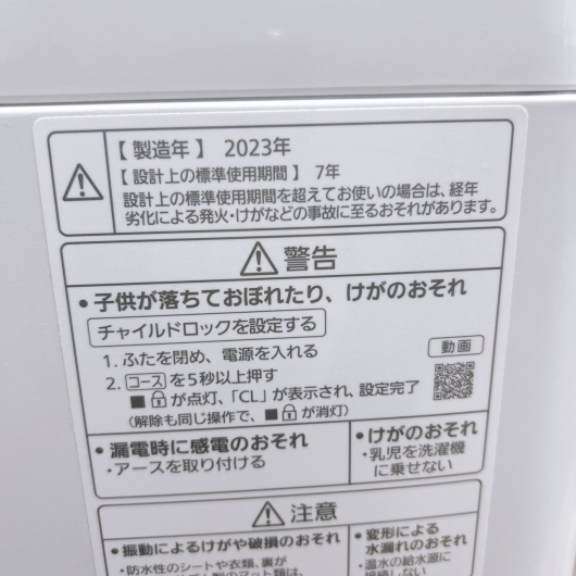 パナソニック NA-F6B1 一人暮らし単身用洗濯機 6.0kg MKT0212201