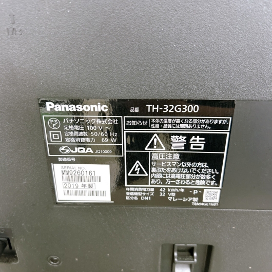 パナソニック TH-32G300 一人暮らし単身用テレビ 32型 K09283