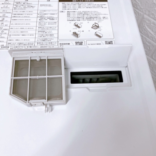 アクア AQW-D10P(W) 一人暮らし単身用洗濯機 10.0kg MKT09181