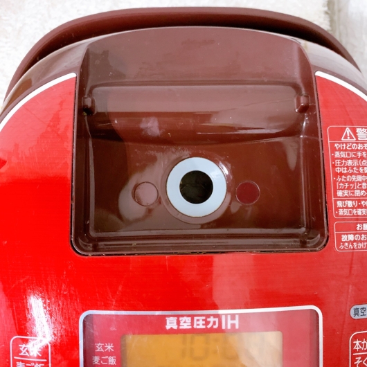 トウシバ RC-10VSL 一人暮らし単身用炊飯器 5.5合炊き CK092425