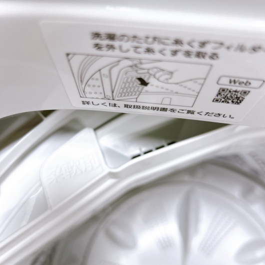 パナソニック NA-F5B3 洗濯機 5.0kg EM7AVSX