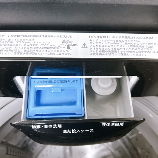 ニトリ NTR60BKN 2023年製 6.0kg 洗濯機 美品【全国発送対応】