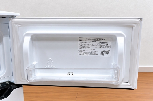 ハイセンス HR-B95A 冷蔵庫 93L SK414