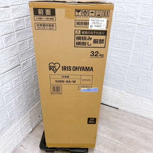 アイリスオーヤマ USN-8A-W 一人暮らし単身用冷凍庫 80L OE110212