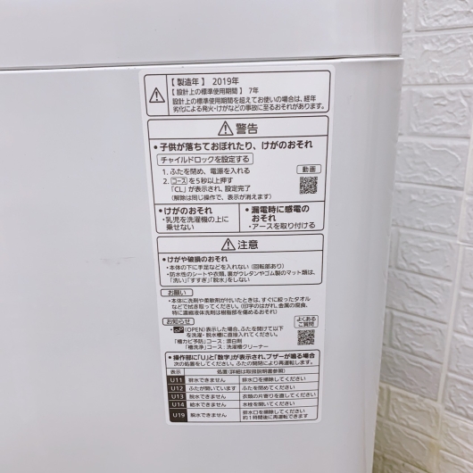 パナソニック NA-F60PB13 2019年製 6.0kg 洗濯機 【全国発送対応】