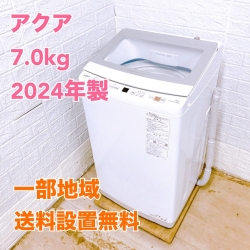 0708173748_686cd8dc2200a.jpg