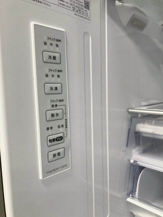 アクア AQR-V43K(T) 一人暮らし単身用冷蔵庫 430L B12081