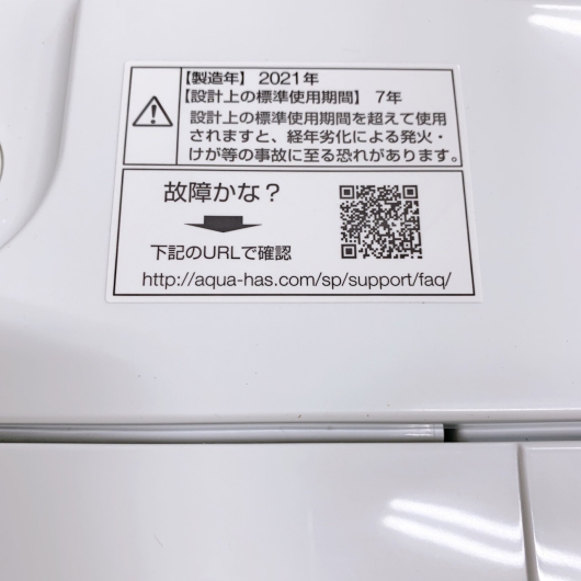 アクア AQW-S60J 一人暮らし単身用洗濯機 6.0kg OE12151