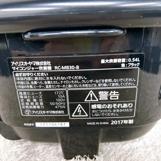 アイリスオーヤマ RC-MB30-B 一人暮らし単身用炊飯器 3合炊き MKT10104