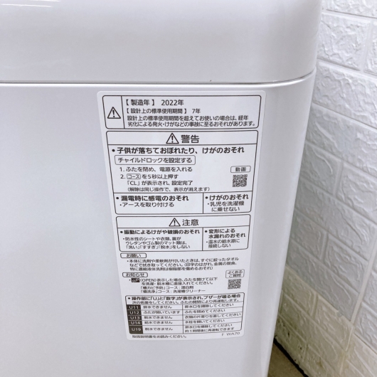 パナソニック NA-F60B15 一人暮らし単身用洗濯機 6.0kg CK10048