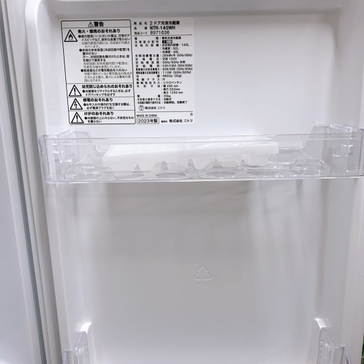 ニトリ NTR-140WH 一人暮らし単身用冷蔵庫 140L CS12086