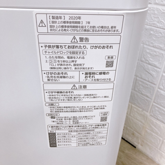 パナソニック NA-F50B13 一人暮らし単身用洗濯機 5.0kg K10122