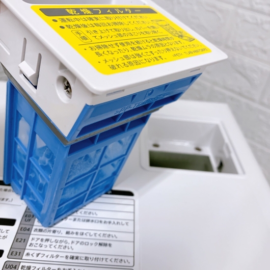 シャープ ES-S7J-WL  一人暮らし単身用洗濯機 7.0kg OE12211