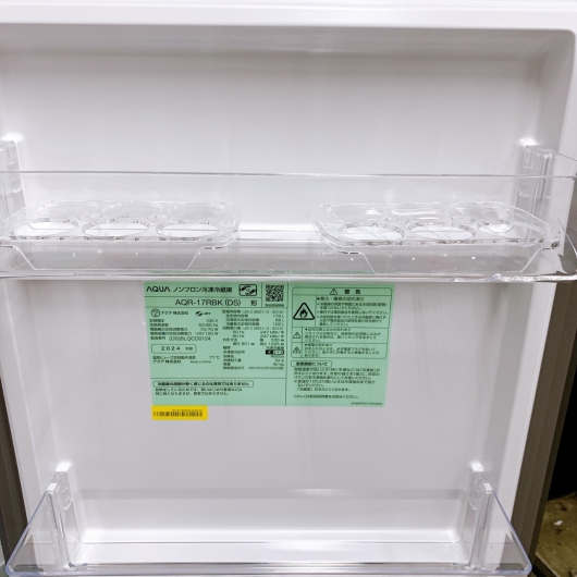 アクア AQW-17RBK(DS) 一人暮らし単身用冷蔵庫 170L B11217