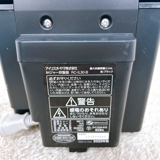 アイリスオーヤマ RC-IL30-B 一人暮らし単身用炊飯器 3合炊き MKT10106