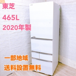 トウシバ GR-S470GZL(LW) 一人暮らし単身用冷蔵庫 465L K08151