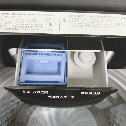 ニトリ NT60L1BK  2023年製 6kg 洗濯機【全国発送対応】