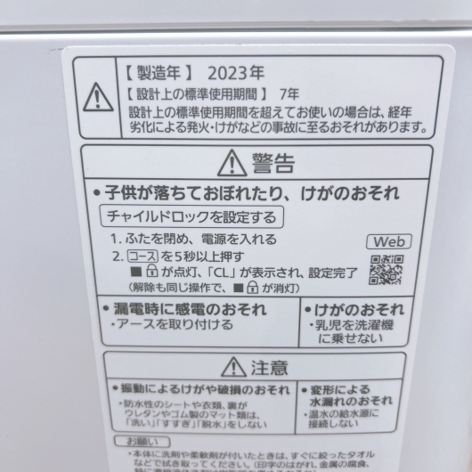 パナソニック NA-F5B2 一人暮らし単身用洗濯機 5.0kg MKT0212200