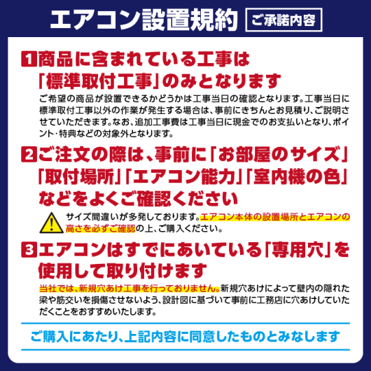 【埼玉県限定】【当社30日保証付】アイスタおまかせ！中古国内有名メーカーエアコン6～8畳用/2.2kw・標準取付工事費込み 商品説明画像5