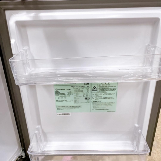 アクア 135L 冷蔵庫 一人暮らし 小型 EO734