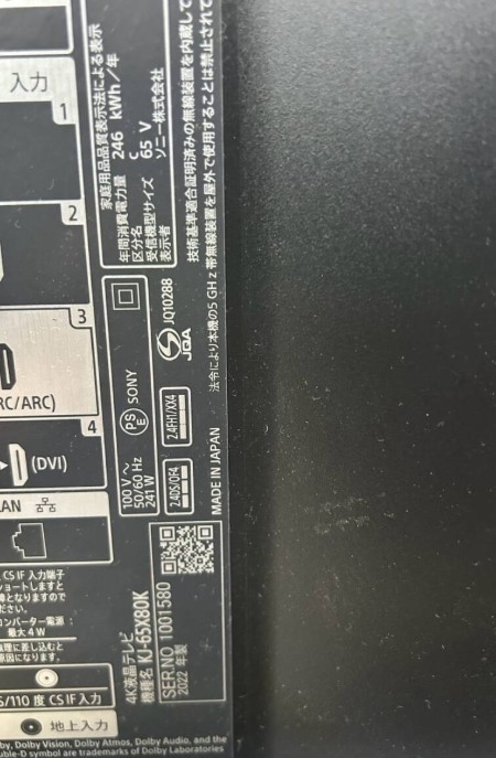 SONY ソニー BRAVIA ブラビア KJ-65X80K 4K液晶テレビ 65V型 2022年製