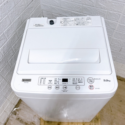 ヤマダ 2022年製 5.0kg 洗濯機 【全国発送対応】