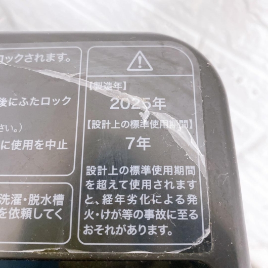 ハイアール JW-XP2 C55F 洗濯機 5.5kg EO674
