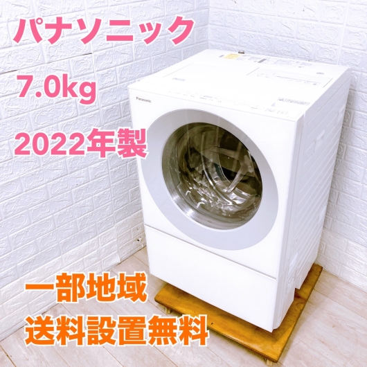 パナソニック NA-VG770 一人暮らし単身用洗濯機 7.0kg MKT09231