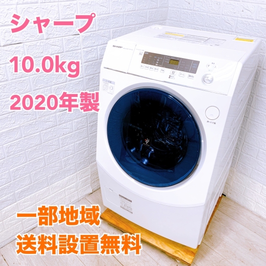 シャープ ES-H10E-WL 一人暮らし単身用洗濯機 10.0kg MKT10142